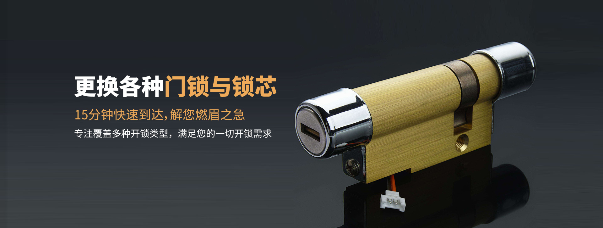 玉林玉州区banner03