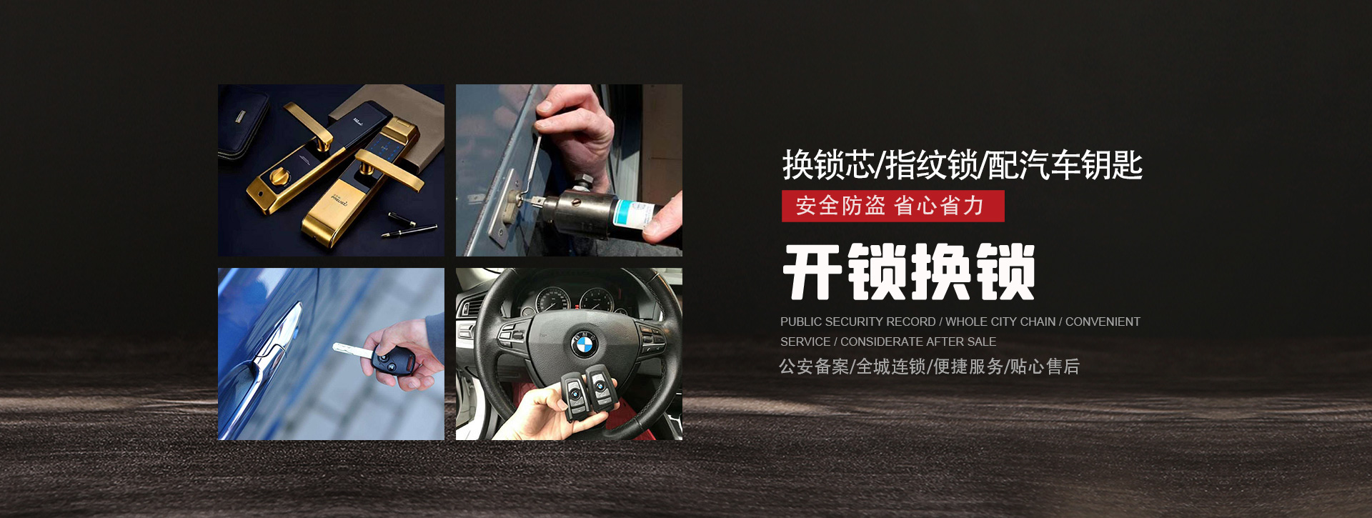 玉林玉州区banner01