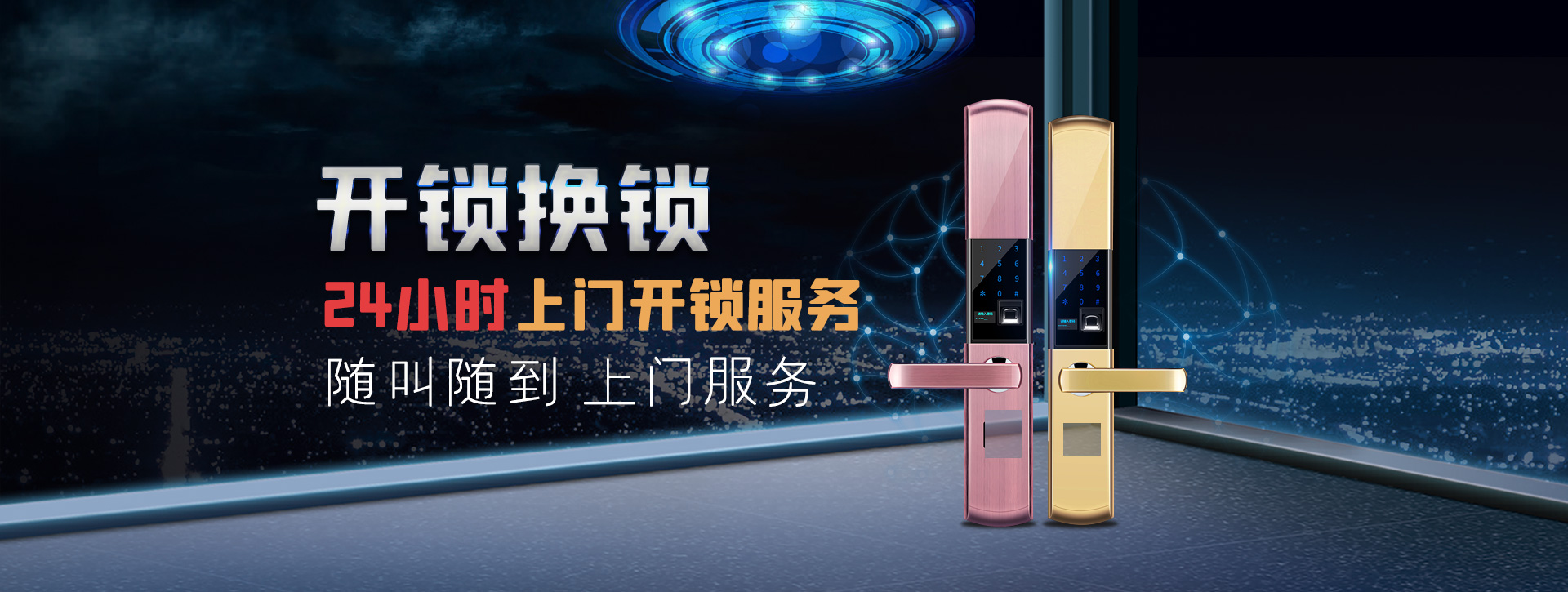 玉林玉州区banner02