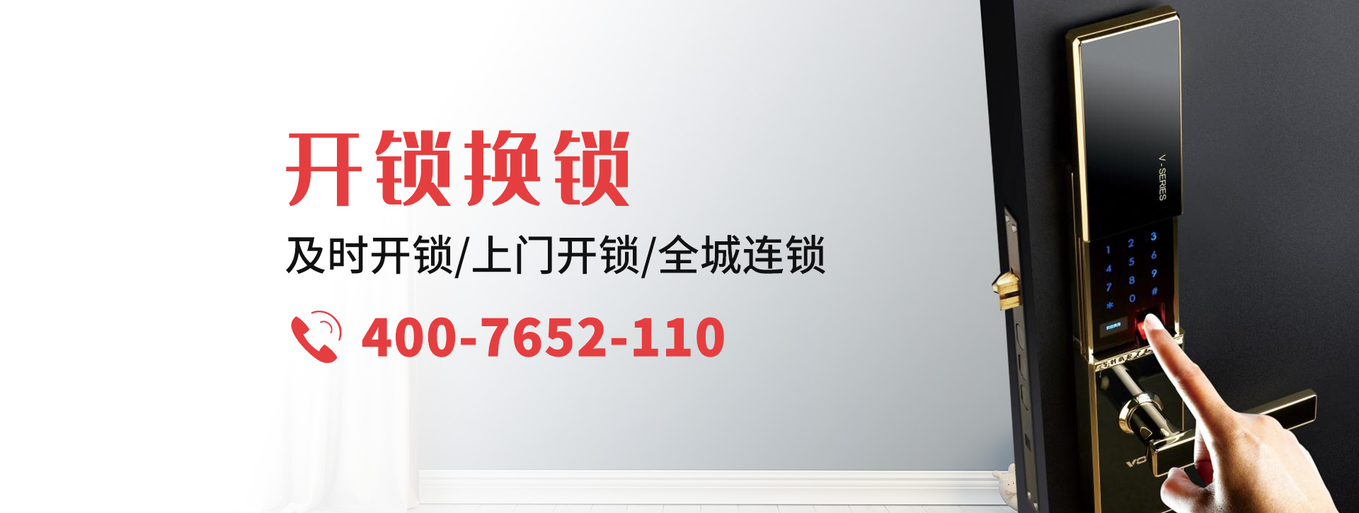 玉林玉州区banner